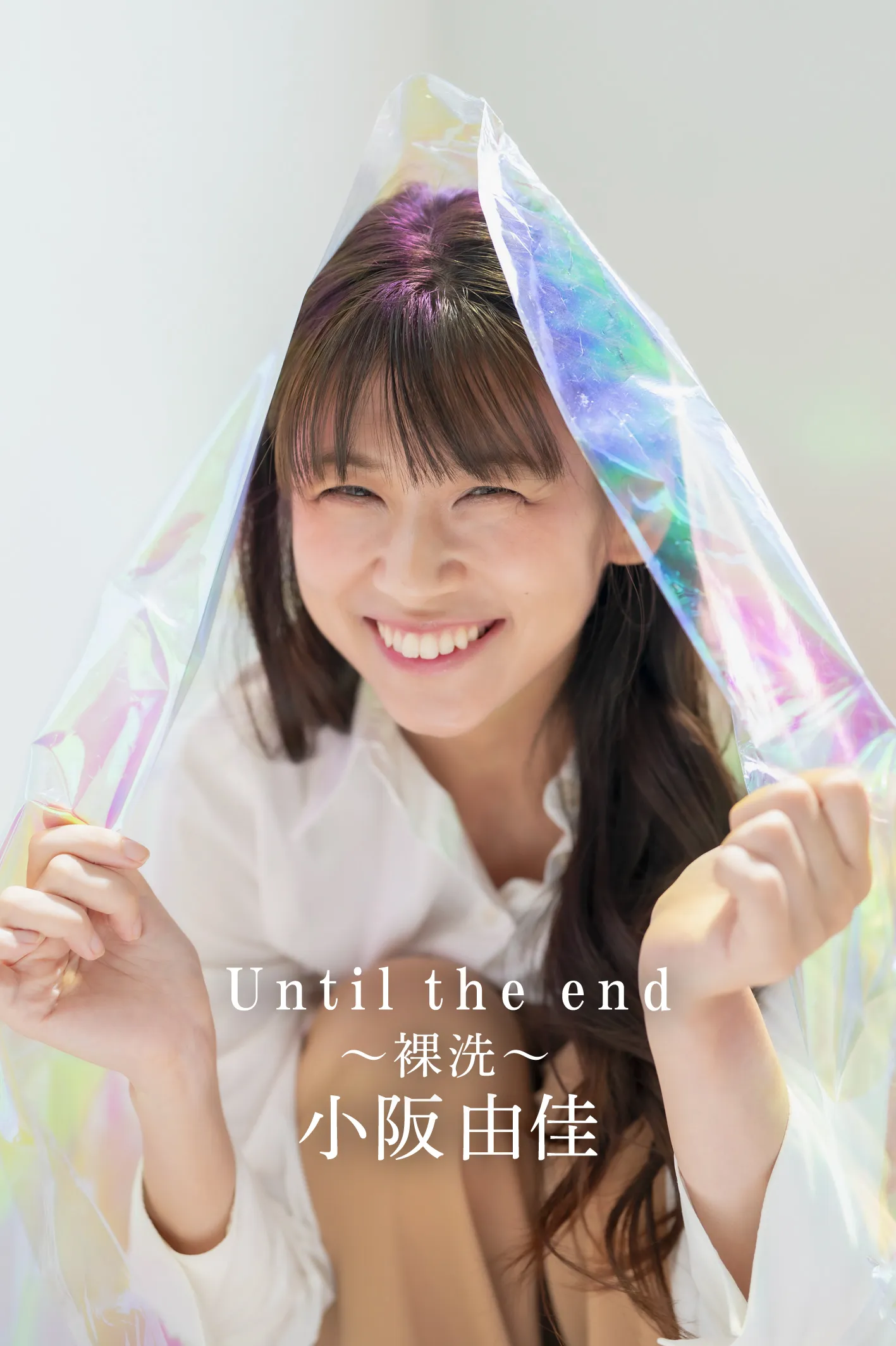 株式会社グラビアアイドル 所属タレント ヒーロー画像 - 美しい女性のポートレート